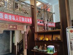 -若石足道SPA 连锁(丹东街店)