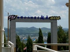 -白佛山景区