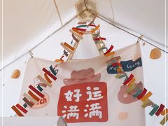 -山也·私厨(岳麓店)