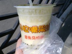 榴莲牛奶-马拉桑果汁(龙头路总店)