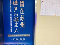 -印象城购物中心-停车场