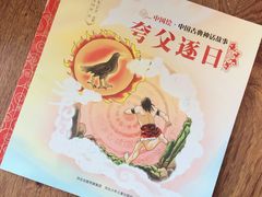 -乐不撕书绘本体验中心(华鹏馆)