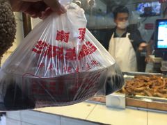 -竺桥兄弟烤鸭(总店)