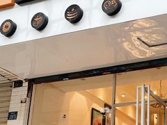 门面-布朗尼西饼(粮道街店)
