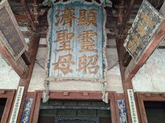 -晋祠公园