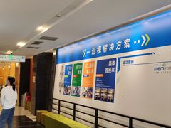 -美尔目眼科·近视手术·儿童近视(定慧店)