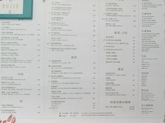 -杭州君悦酒店·青莳