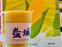 -万达广场(盐城盐都店)
