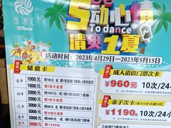 -乐汤汇温泉生活馆