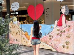 -中航城君尚购物中心