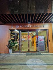 -EC BEAUTY易思美容