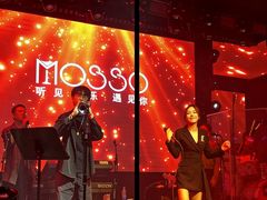 -MOSSO音乐酒吧·live house(南京旗舰店)