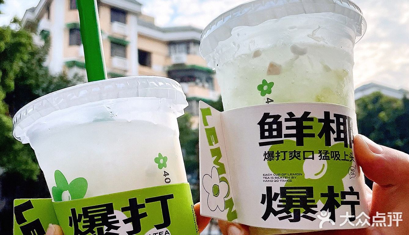 一起薅羊毛❗️1️⃣元1️⃣杯椰子柠檬茶