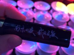 -贰麻酒馆(1912店)