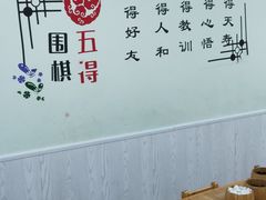 -弈星围棋(新源路校区)