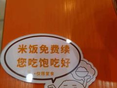 -吉野家(维明街店)