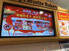 -味多美蛋糕(西安门店)