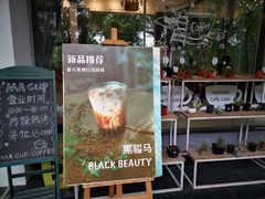 门面-马咖啡macup·意式轻餐·观景餐厅