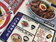 -神田川拉面店(上游街店)