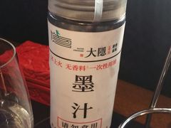 -大隐·成都火锅Bistro(合生麒麟新天地店)