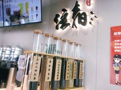 -注春·荞麦奶茶(新天地旗舰店)
