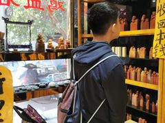 -关中书院
