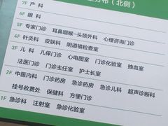 -东南大学附属中大医院(本部)