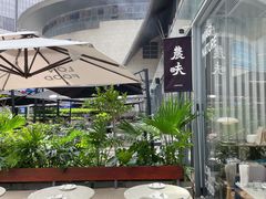 -农畉LONFOOD(福田星河COCOPark店)