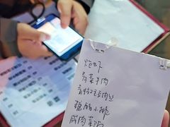 -胡子饮食店