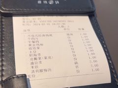 -川成元·麻辣香锅(凯德MALL西直门店)