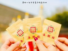 -西安市广仁寺