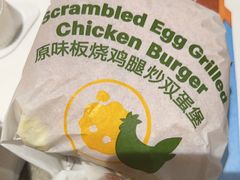 -麦当劳(大羊坊路店)