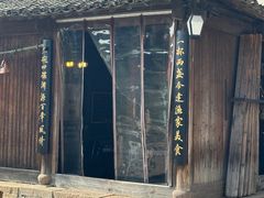 -乌镇东栅景区