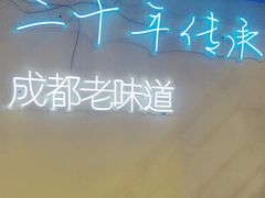 -滋味烤鱼(马北店)