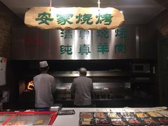 -直隶安家牛肉罩饼(建华店)