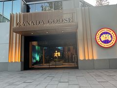 -Canada Goose加拿大鹅(北京三里屯太古里店)