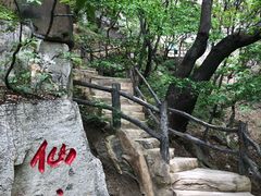 -潭溪山