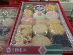 -北京稻香村(六里桥店)