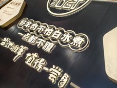 -清真·宁夏印象·盐池滩羊肉体验店(江宁路店)