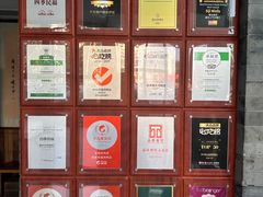 -四季民福烤鸭店(望京旺角店)