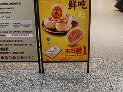 -小杨生煎(深圳岗厦北店)