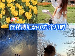 -花博汇(知音花月夜)