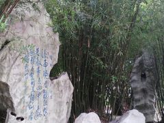 -上海市龙华烈士陵园