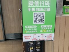 -德克士(东安店)