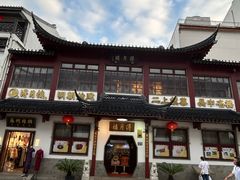 -得月楼·省级非遗·传统苏帮菜(观前店)