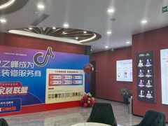 -业之峰装饰•环保家装(青岛店)