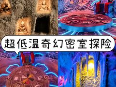 -E+有冰工厂·昆仑寒宫2(五角场店)