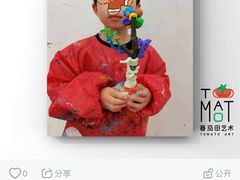 -蕃茄田艺术(普陀长风大悦城中心)