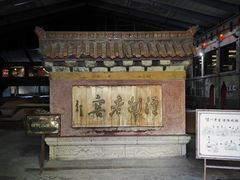 -泸州老窖景区