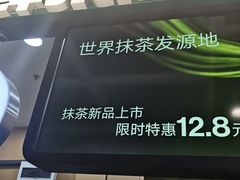 -鲜果时间·果蔬茶(赛格负二层店)